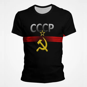 2023 3D Atspausdintas Retro Sovietų Atsitiktinis trumpomis Rankovėmis Vyrams Drabužius, O-Kaklo Retro Top marškinėliai rusijos Vyrų Mados T-shirt