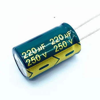 2vnt/daug aukšto dažnio žemo impedanso 250v 220UF aliuminio elektrolitinių kondensatorių dydis 18*30MM 220UF 20%
