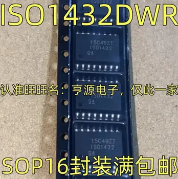 5-10VNT/ISO1432DWR ISO1432 ISO1432DWR