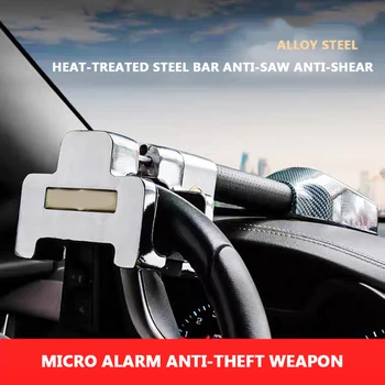 Automobilių universalus anti-theft vairo užraktas apsaugos apsaugos nuo vagystės signalizacijos užraktas ištraukiama anti-T-lock apsaugos priemonė