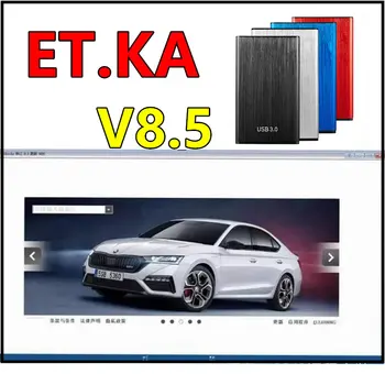 Naujausia versija, E, T/K 8.5 V Grupės Transporto priemonės Elektroninių Dalių Katalogas Paramos Automobiliai ForV/M+AU//DI+SE//AT+SKO//DA