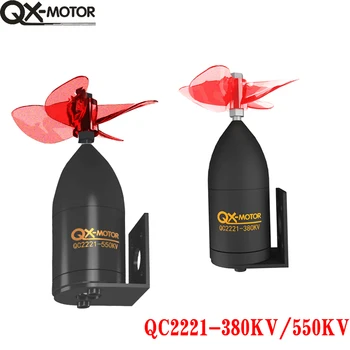 QX-Variklis po vandeniu Propulsionr QC2221 380/550KV CW/CCW Brushless Variklio Neperšlampamas Nuotolinio Valdymo Laivo Modelis