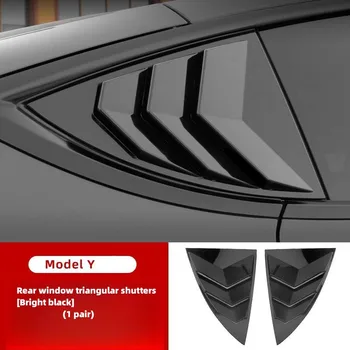 Už Tesla Modelis 3Y Tunning Reikmenys, Automobilių Galinio Trikampio Lango Žaliuzės Trikampio skėtį nuo saulės Modifikuotų Automobilių Apdailos